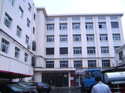 河东区十一经路办公楼拆迁项目评估